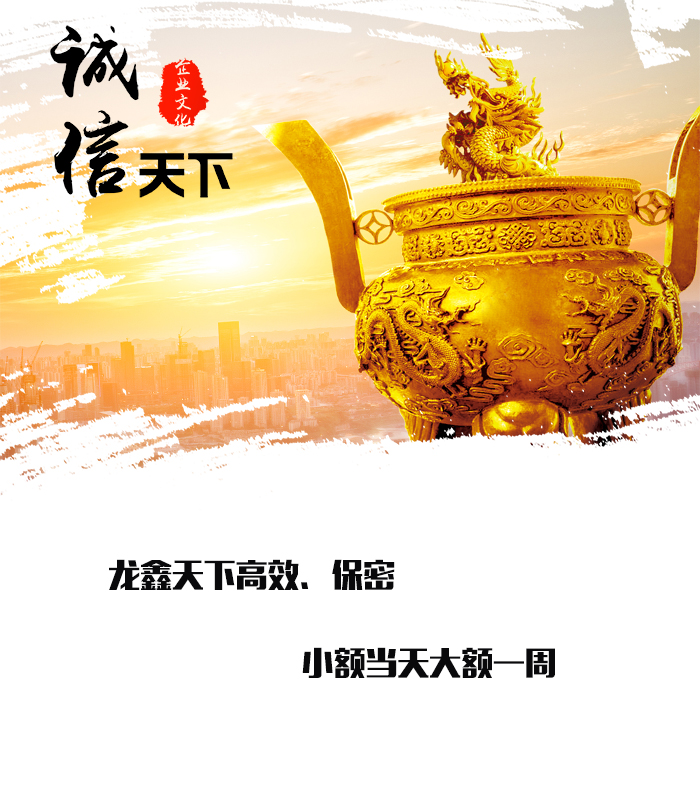 杭锦后要债公司